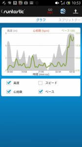 Screenshot_2013-03-28-10-53-47.png