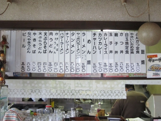 高田食堂 @ メニュー