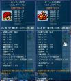 MapleStory 2013-03-21 23-15