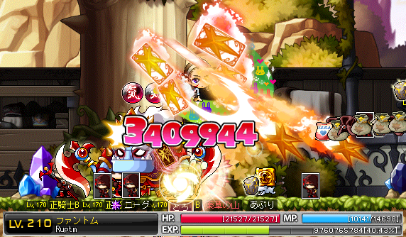 MapleStory 2013-04-04 23-45
