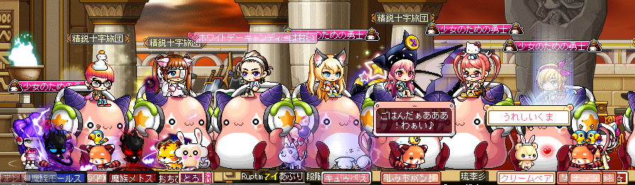 MapleStory 2013-04-05 22-07