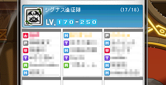 MapleStory 2013-04-05 22-09