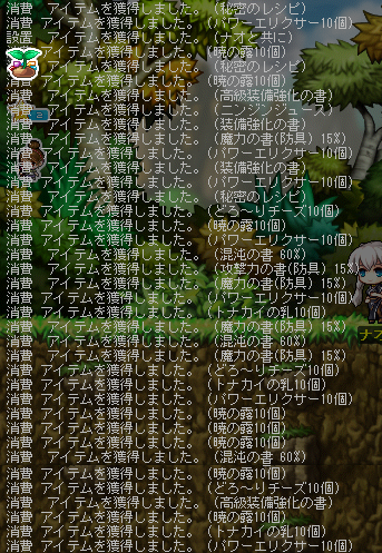 MapleStory 2013-04-05 18-58