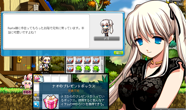 MapleStory 2013-04-05 18-56