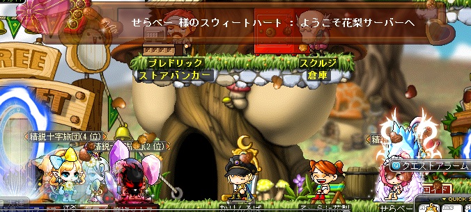 MapleStory 2013-04-17 22-51