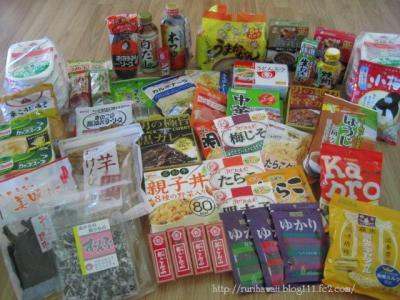 日本食の山~