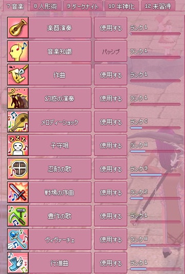 音楽修練始め