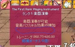 ennsou syuurennsyuuryou
