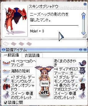 dokata.png
