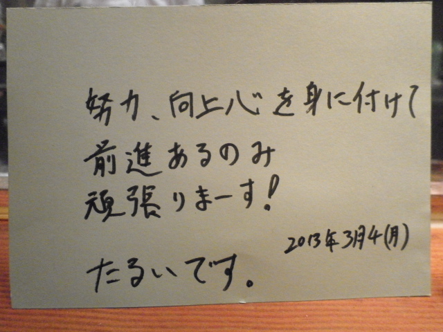 クラウチング2