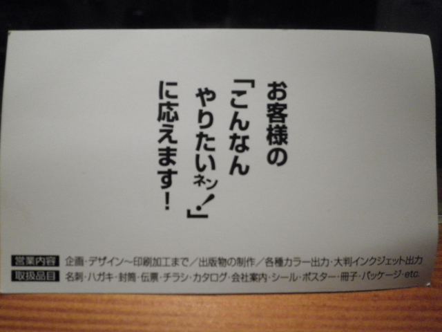 パイン2