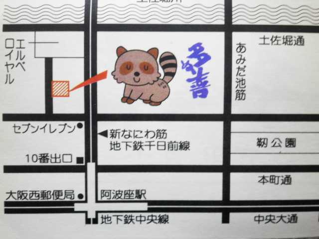 多ぬ喜地図