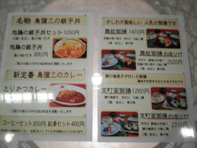 あざみ3