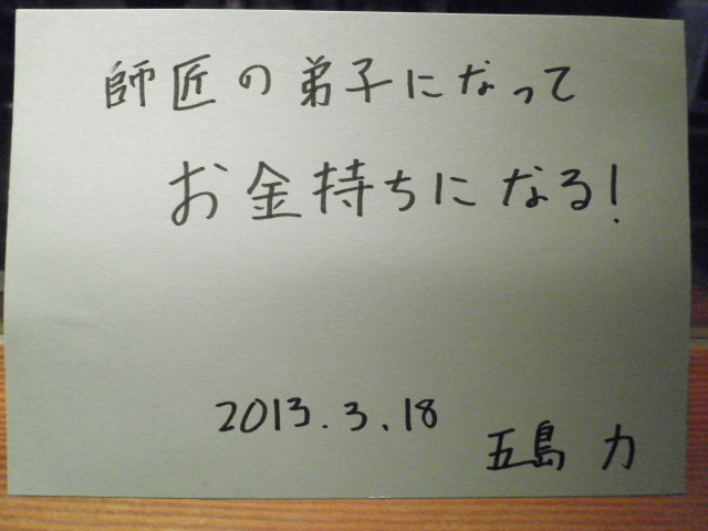 ほったらかしの夢1
