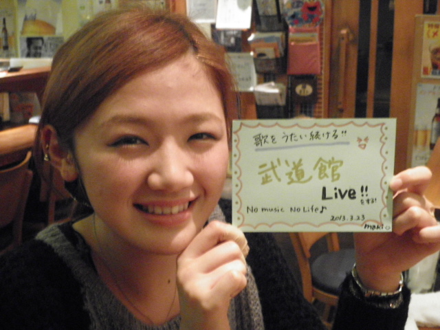 2013ゆキティ3