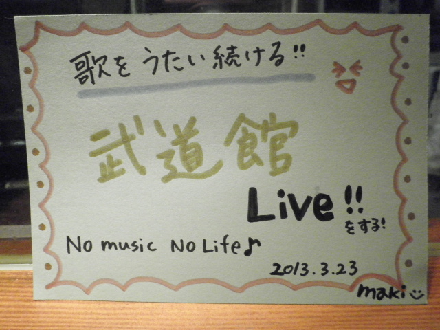 2013ゆキティ6