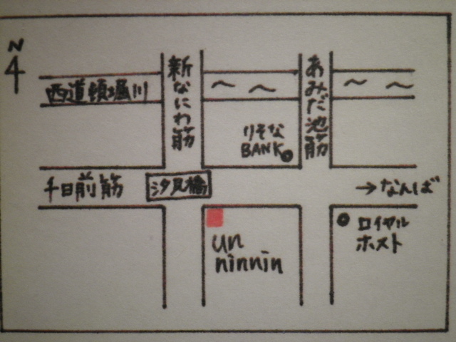 アンナンナン情報5
