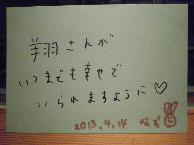 初めて会いました女神様の夢1!