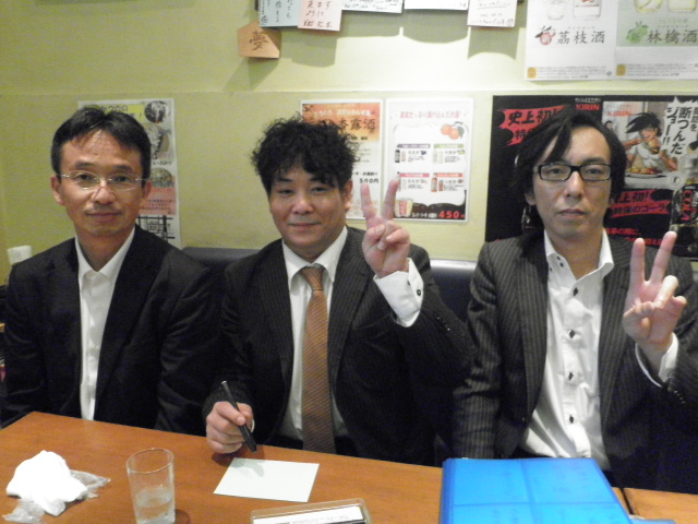 fm gig