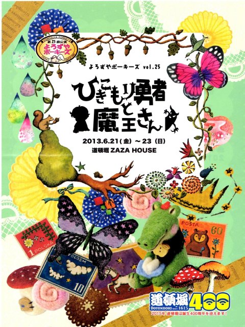 ひきこもり1