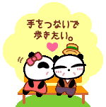 年とっても陳