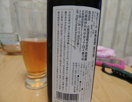 幕末2
