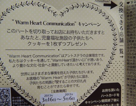 DSCN2885_R.jpg