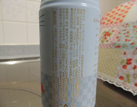 DSCN3247_R.jpg