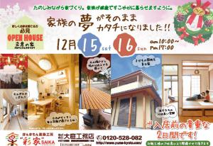 chirashi2