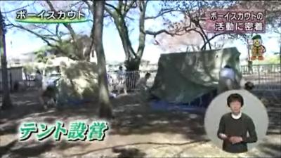テレ玉紹介