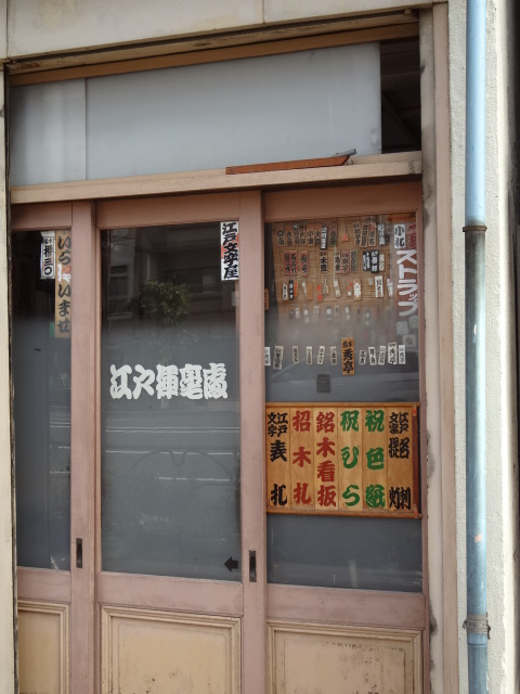 DSC00087.jpg