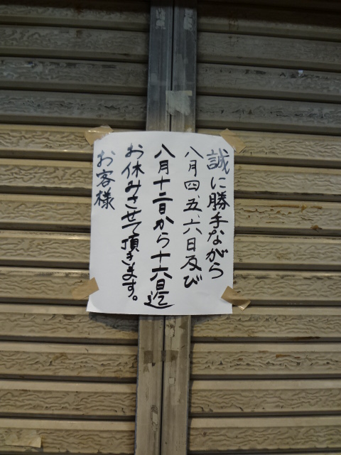 DSC00116.jpg