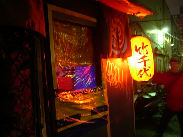 DSCN3545.jpg
