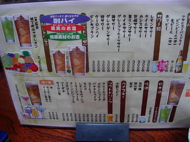 DSCN3595.jpg