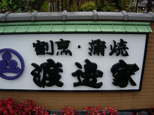 DSCN3790.jpg