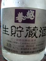DSCN3795.jpg