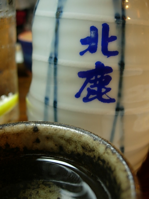 DSCN3807.jpg