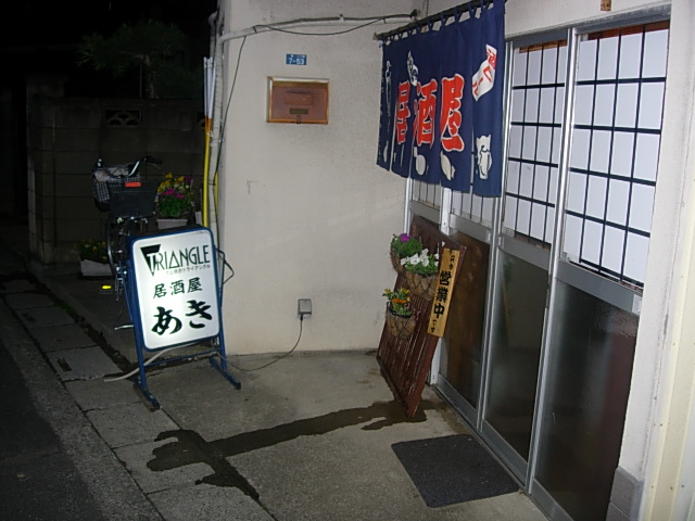 DSCN4023.jpg