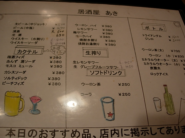 DSCN4024.jpg