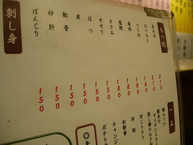 DSCN4175.jpg