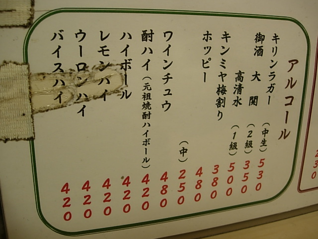 DSCN4176.jpg