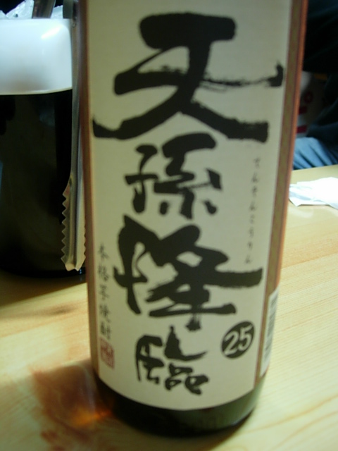 DSCN4328.jpg