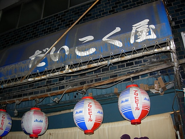 DSCN4333.jpg