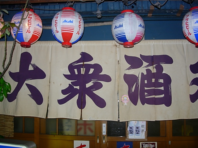 DSCN4334.jpg