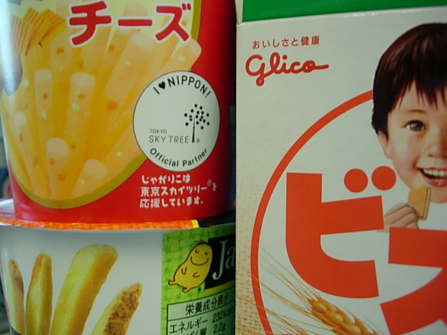 DSCN4418.jpg