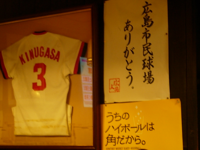 DSCN4463.jpg