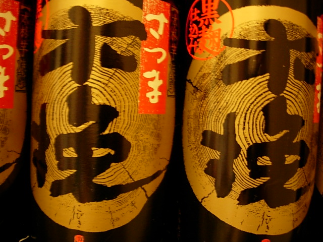 DSCN4476.jpg