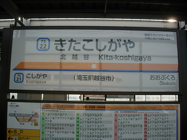 DSCN4549.jpg