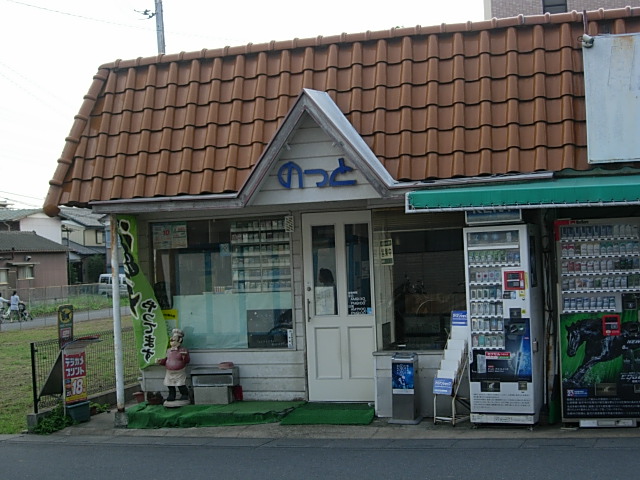 DSCN4557.jpg
