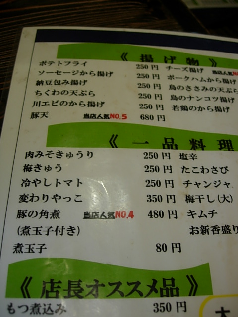 DSCN4578.jpg